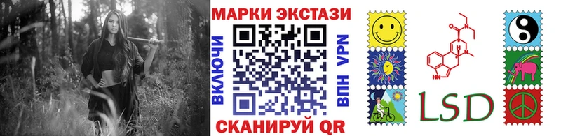 даркнет сайт  Тайшет  Наркотические марки 1,5мг 