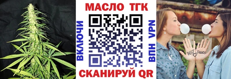 наркошоп  Тайшет  Дистиллят ТГК Wax 