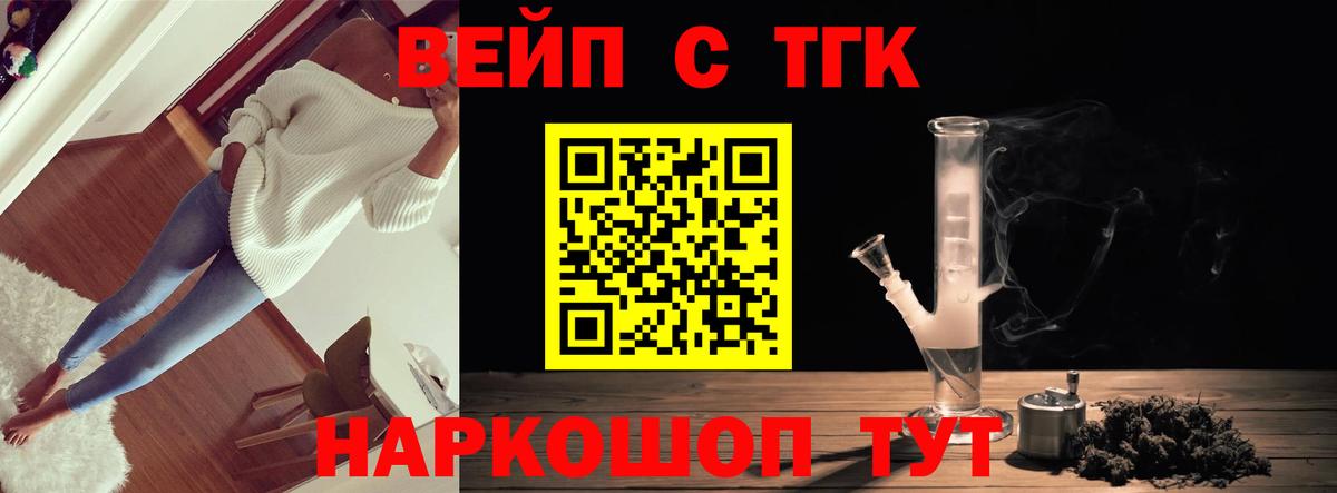 ТГК концентрат Тайшет