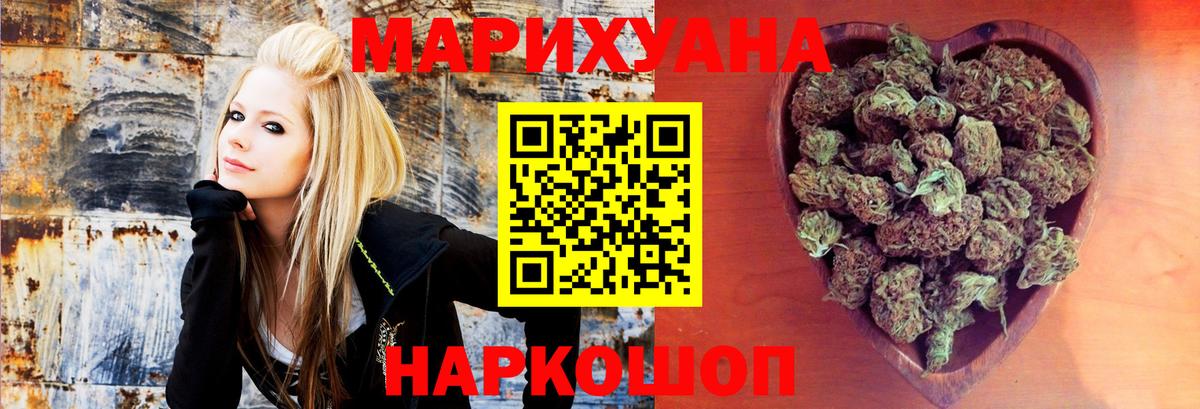 Тайшет  Конопля LSD WEED  Канабис AK-47  МАРИХУАНА THC 21%  Вход с VPN  Марихуана VHQ 